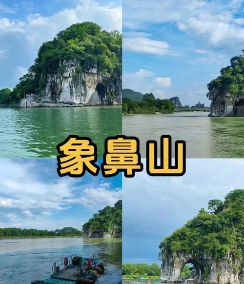桂林山水甲天下，嗨行國際旅行社帶你暢游網紅打卡地