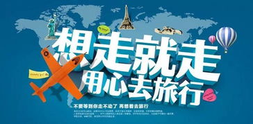 流量 在線旅游時代的生命線與新挑戰