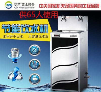 【艾龍速熱兩龍頭醫(yī)院政府學(xué)校企業(yè)工廠溫?zé)嶂憋嬎畽C(jī)JN-2E開水】價(jià)格_廠家_圖片 -
