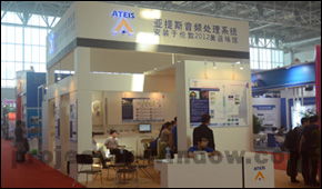 第二十一屆PALM EXPO 2012北京盛大開幕 行業(yè)綜述與樂器專題評(píng)述